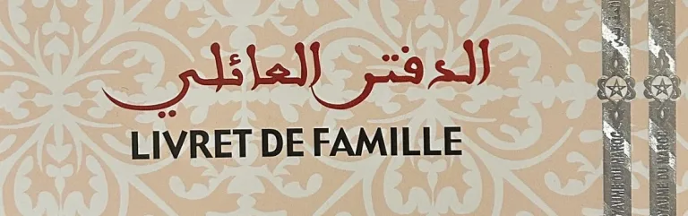 Couverture d’un livret de famille marocain